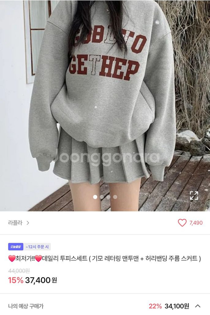 기모 레터링 맨투맨 + 허리밴딩 주름 테니스 스커트--5