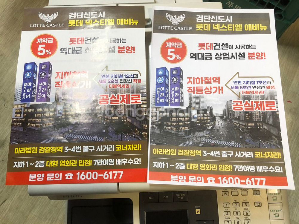 캐논 칼라레이져 복합기 MF8240cw팝니다--1