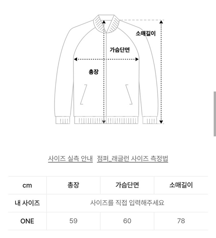 팬시클럽 바시티 레더 자켓--4