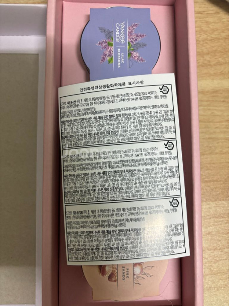 양키캔들3종세트 선물세트--3