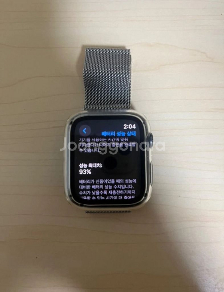 애플워치 se 나이키 40mm--1