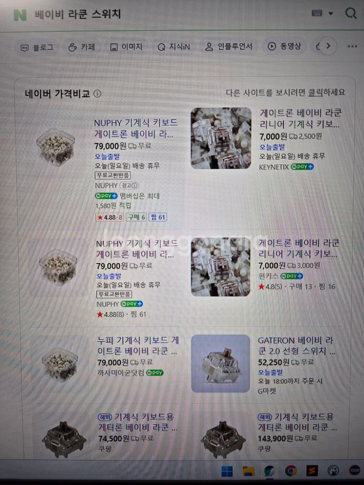멜레트릭스 줌75 와일드그린 zoom75 커스텀 키보드--7