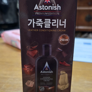 아스토니쉬 가죽 크리너 250ml 미개봉