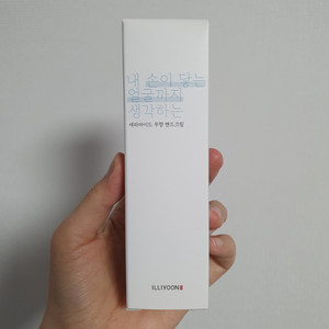 (새상품) 일리윤 세라마이드 무향 핸드크림 50ml