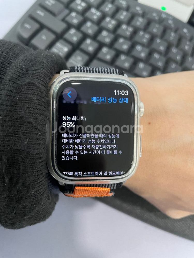 A급 애플워치7 45mm GPS 95퍼--2