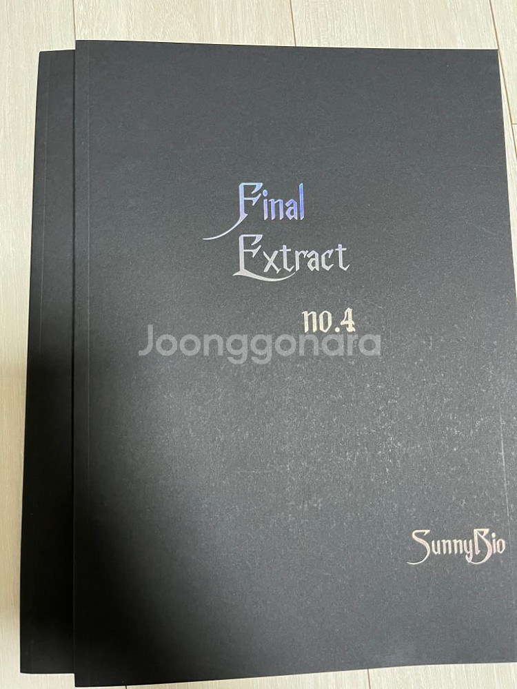 안 푼 수능대비 교재 판매합니다(생명과학I)--1