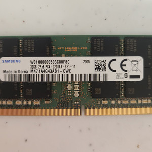 삼성 노트북 램 DDR4-3200 32GB