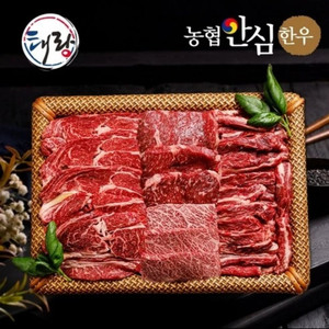 한우 오마카세 스페셜 800g 싸게 떨이