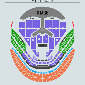 임영웅 콘서트 1/4 VIP 막콘 여러 좌석