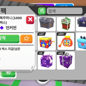 입양하세요 복주머니