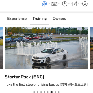 BMW 드라이빙 센터 M 스타터팩 바우처