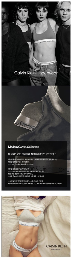 캘빈클라인 여성 모던코튼 스쿱백 브라렛 세트--7