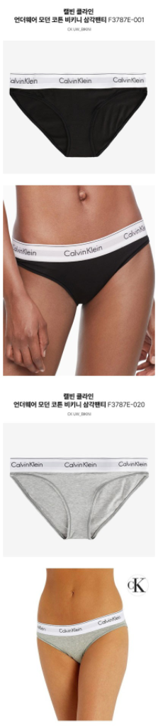 캘빈클라인 여성 모던코튼 스쿱백 브라렛 세트--8
