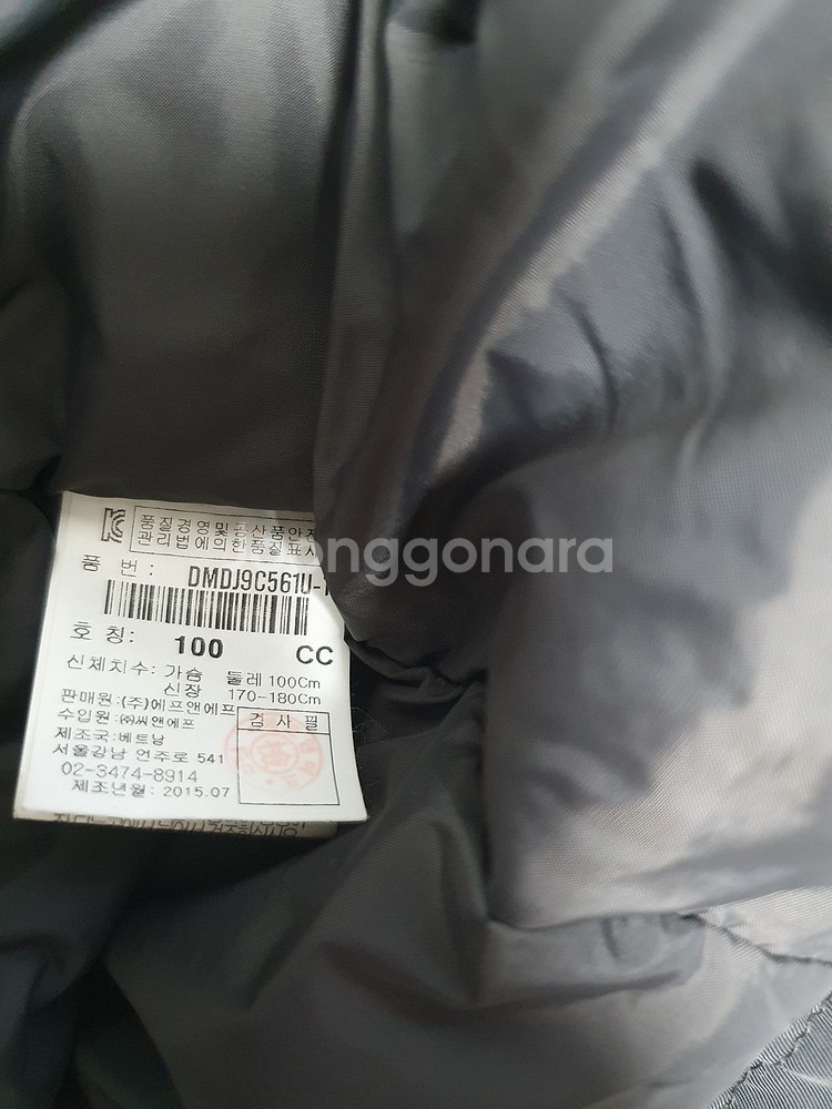 택포가 디스커버리 롱스타디움 롱패딩 구스다운자켓 100--9