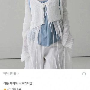 지그재그 에이블리 옷들 저렴하게 팔아요~!! 만원 미만