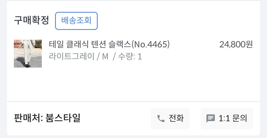 남성 테일 클래식 텐션 정장 수트--5