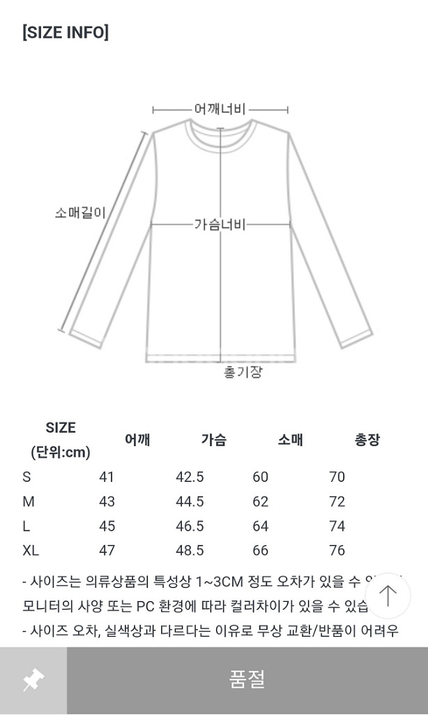 남성 테일 클래식 텐션 정장 수트--3