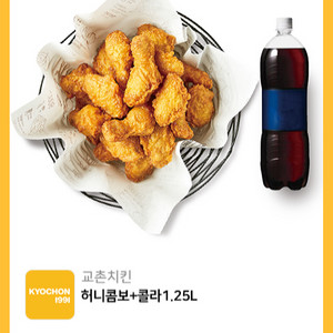 교촌치킨 허니콤보+콜라1.25L