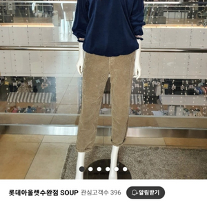 급처새상품!SOUP 핑크레터링넥프릴벨벳티 레니본오즈세컨