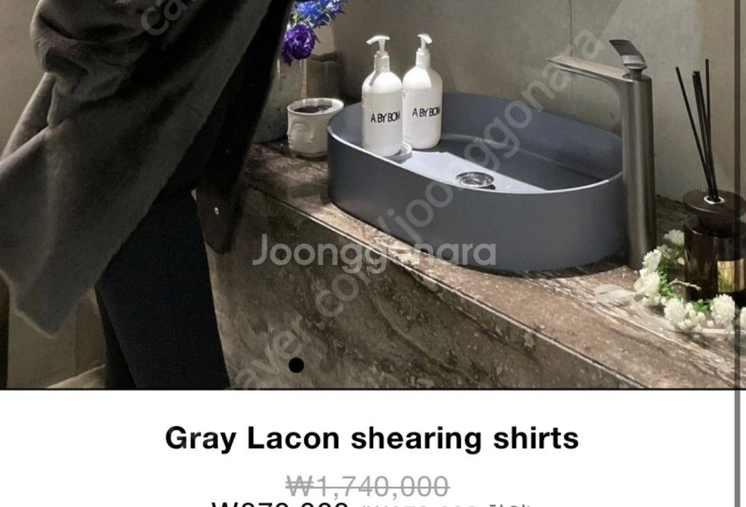 후왓웨어 베이비 라꼰 셔츠형 시어링--2