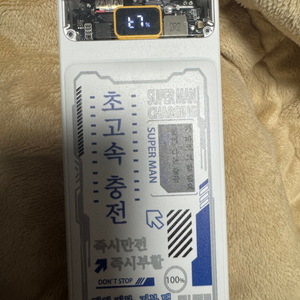 보조배터리 3000mah