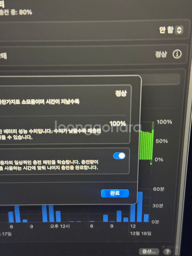 맥북에어 m3 13인치 16g 512 애플케어--2