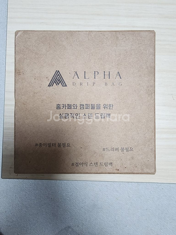 캠핑용 접이식 스텐 필터 드립백--1