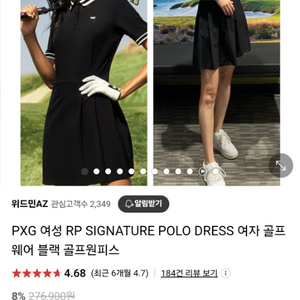 pxg 여자 원피스 골프웨어