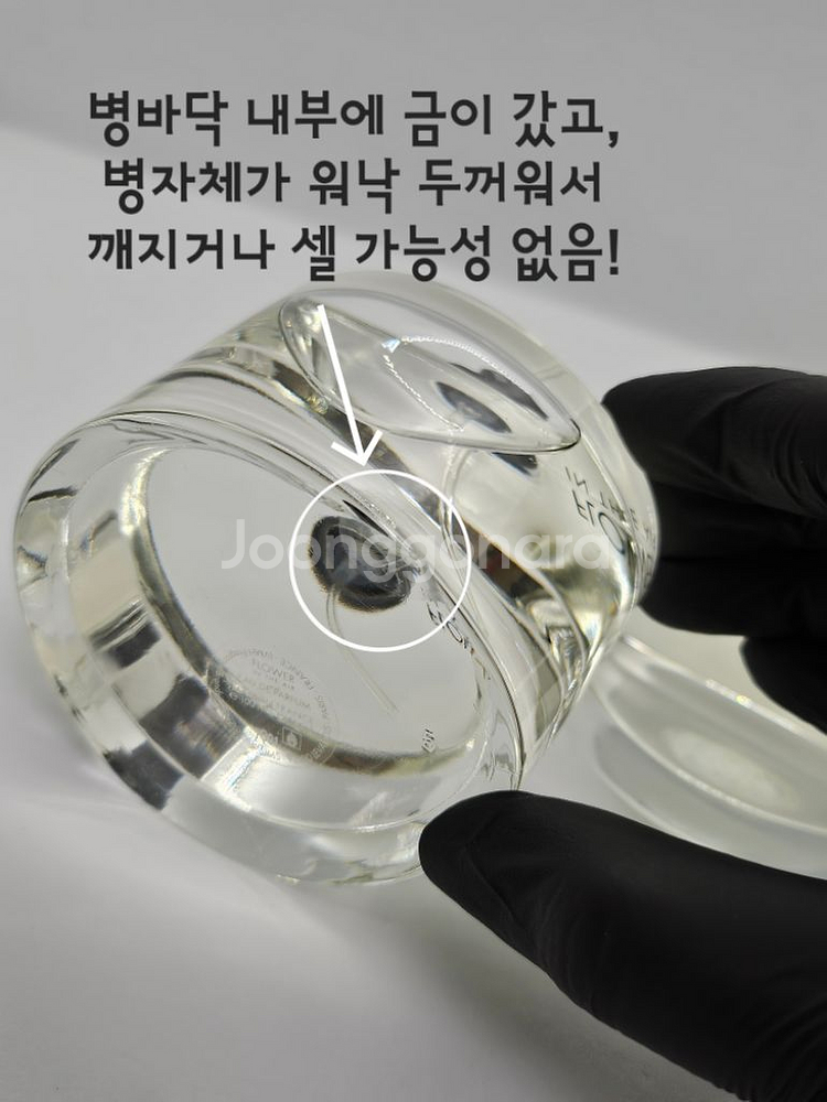 단종~겐조 인디에어 100ml EDP 향수--2