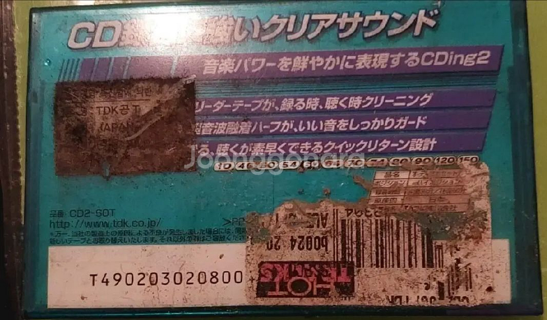 일본 TDK 공카세트테이프 크롬--1