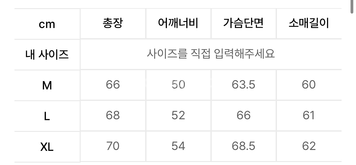 유니폼브릿지 퍼티그자켓 XL--2