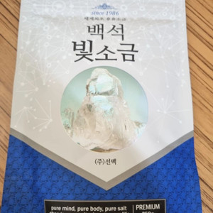 백석빛소금 250g 파우치 건강한소금 몸에좋은소금