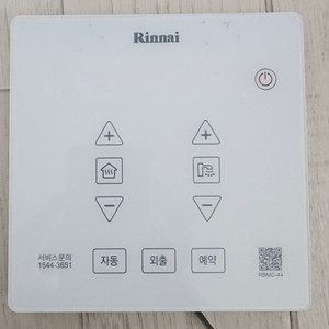중고) 린나이 RBMC-44 보일러 조절기