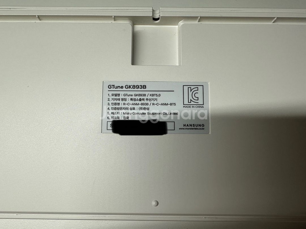 한성 무접점 키보드 White GK893B--6