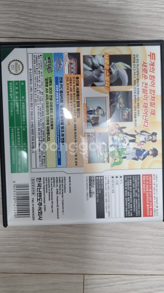 포켓몬 화이트2 닌텐도칩 판매해요--1