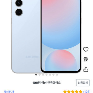 갤럭시s24 fe 256gb 자급제