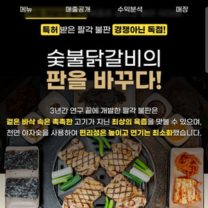 팔각도 3만원 이상 주문시 1만원 할인