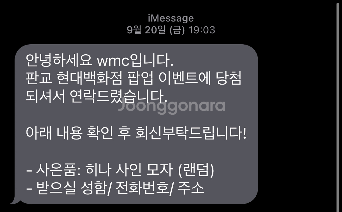 wmc 히나 팝업 사인 모자--3