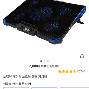 노트북 쿨러거치대