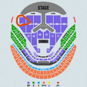 임영웅 콘서트 1월2일 2연석 vip