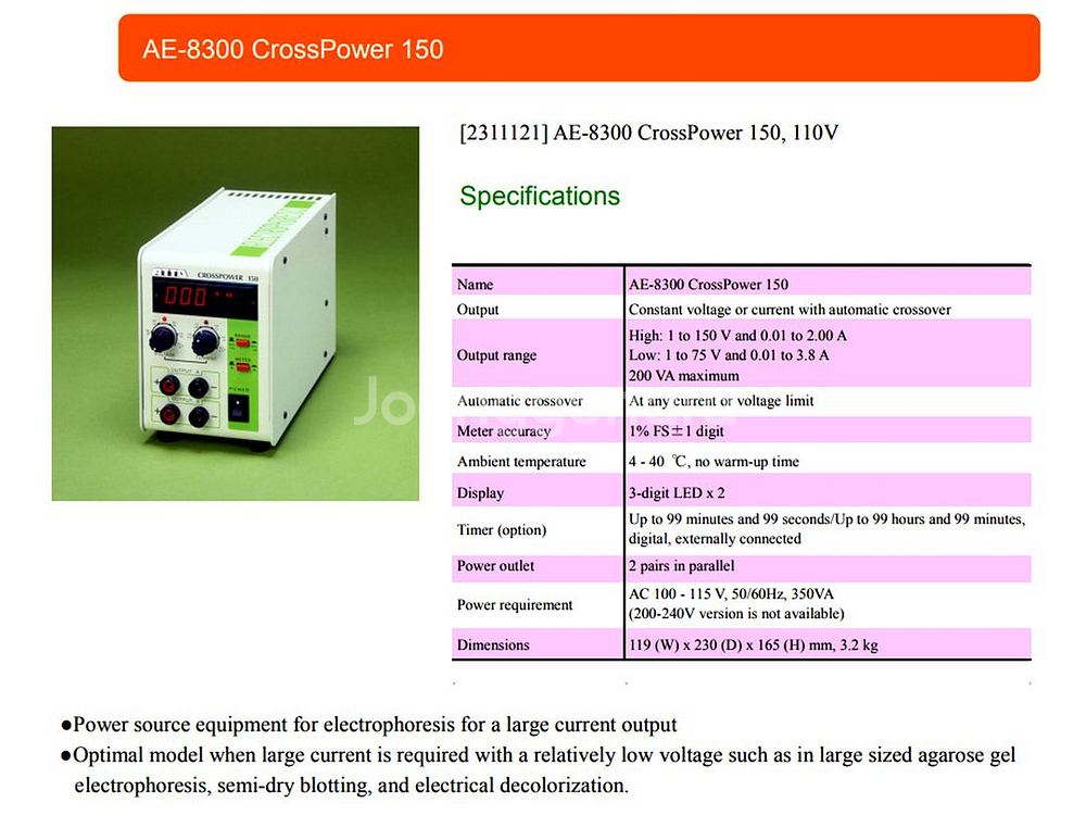 Atto Crosspower150 전원공급장치--4