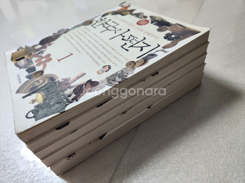한국사편지 1~5 전권--1
