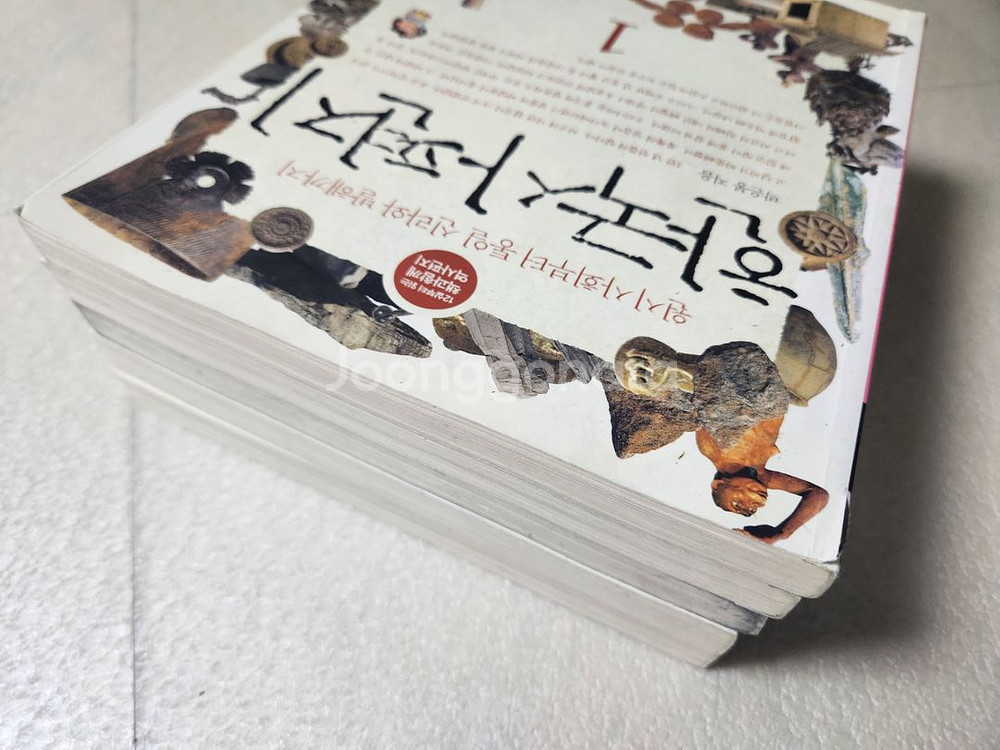 한국사편지 1~5 전권--3