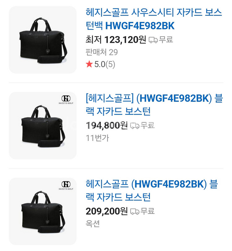 헤지스골프 자카드 보스턴백 HWGF4E982--3