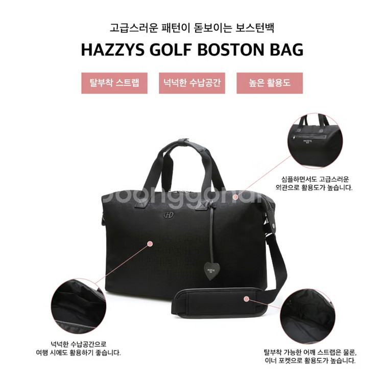헤지스골프 자카드 보스턴백 HWGF4E982--4
