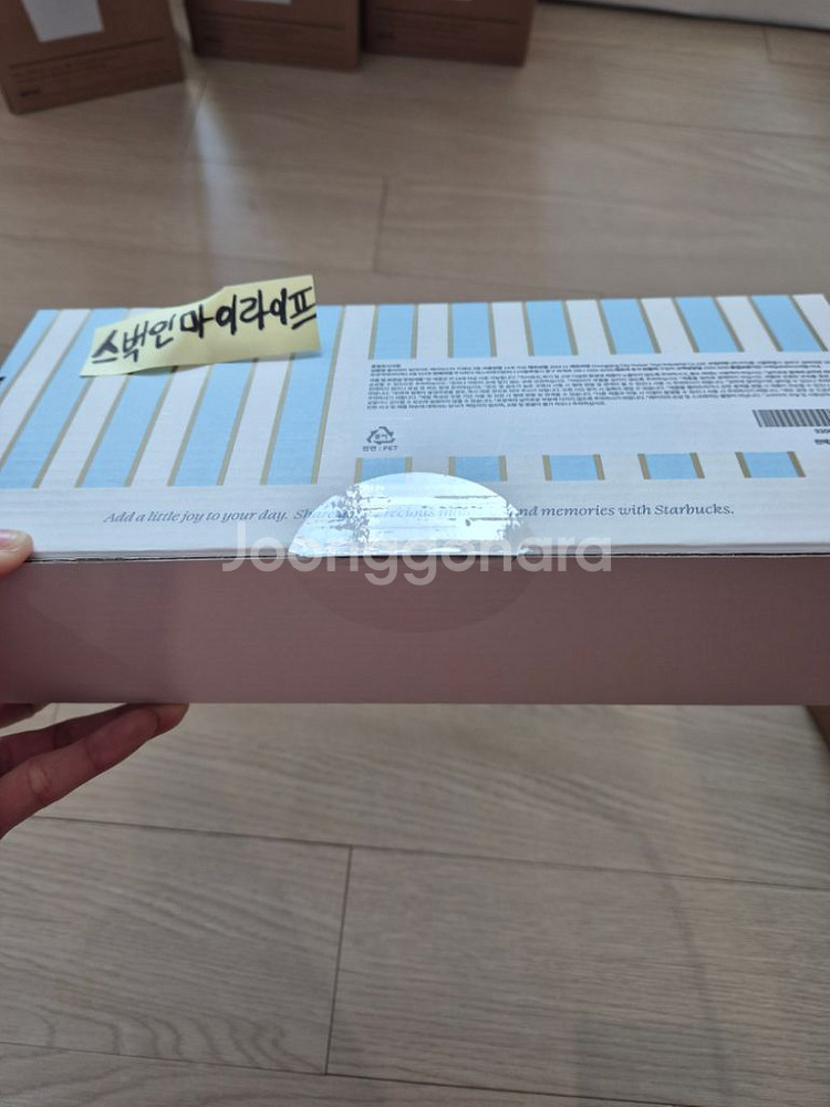 (택포) 스타벅스 홀리데이 딜라이트 베어리스타 키체인--2