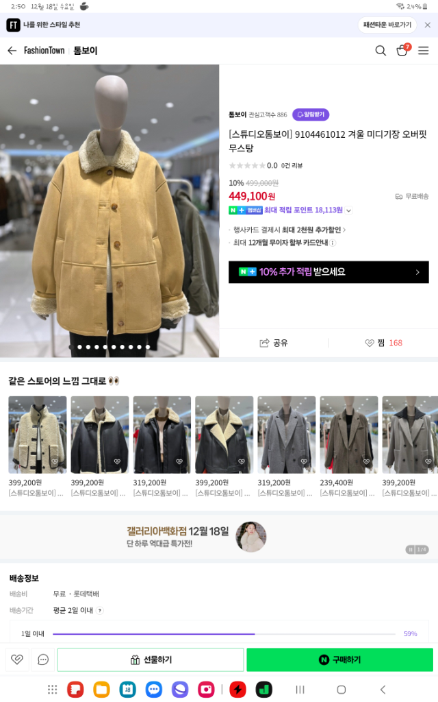 스튜디오톰보이 무스탄