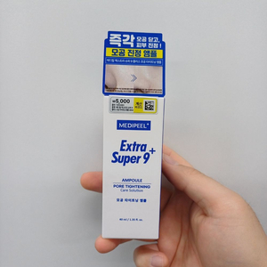 메디필 엑스트라 슈퍼 9 모공 타이트닝 앰플 40ml