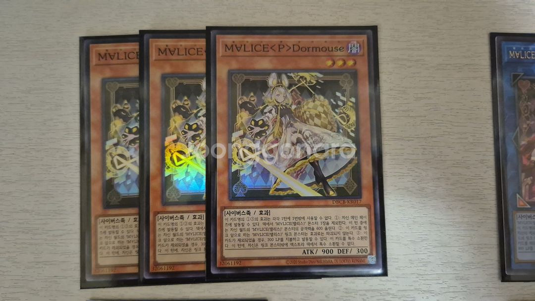 맬리스 핵심 덱소스 팝니다--1