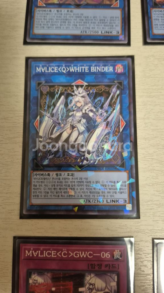 맬리스 핵심 덱소스 팝니다--5